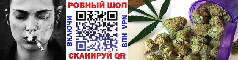 Продажа наркотиков Шебекино Канабис  КОКАИН  АМФ  Меф мяу мяу 