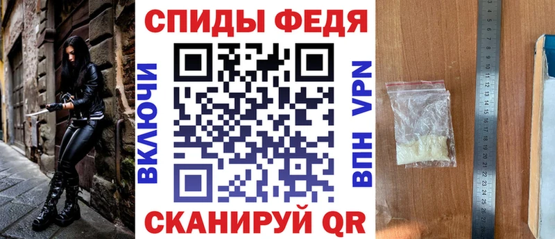 Amphetamine VHQ Шебекино