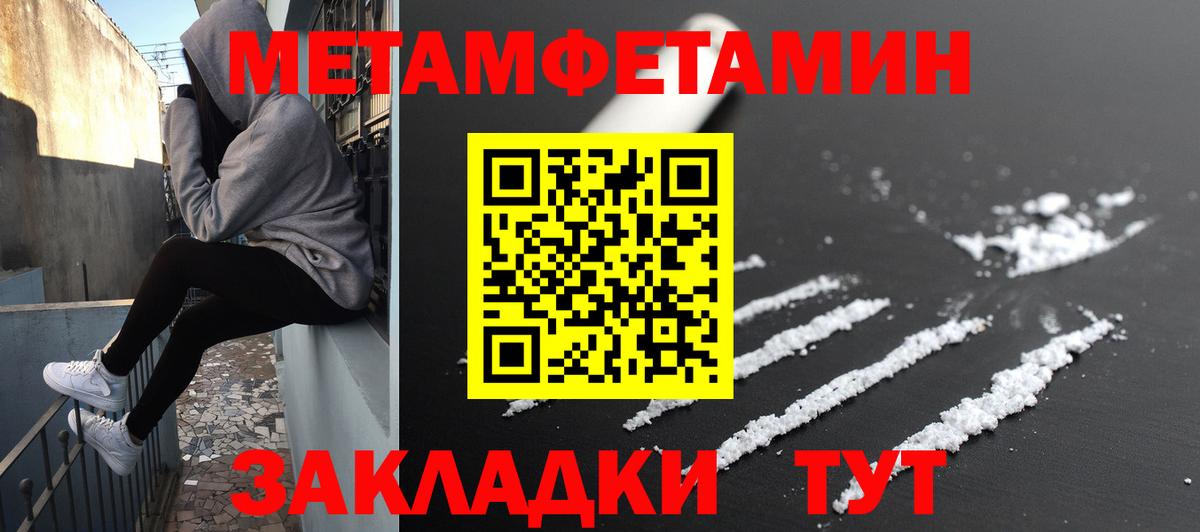 Шебекино  Амфетамин Premium  Амфетамин  Вход с VPN 