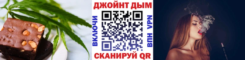 цены   Шебекино  Печенье с ТГК марихуана 