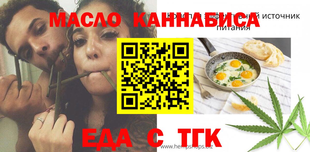Codein Шебекино