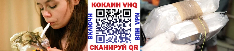 COCAIN Колумбийский  где продают наркотики  Шебекино 