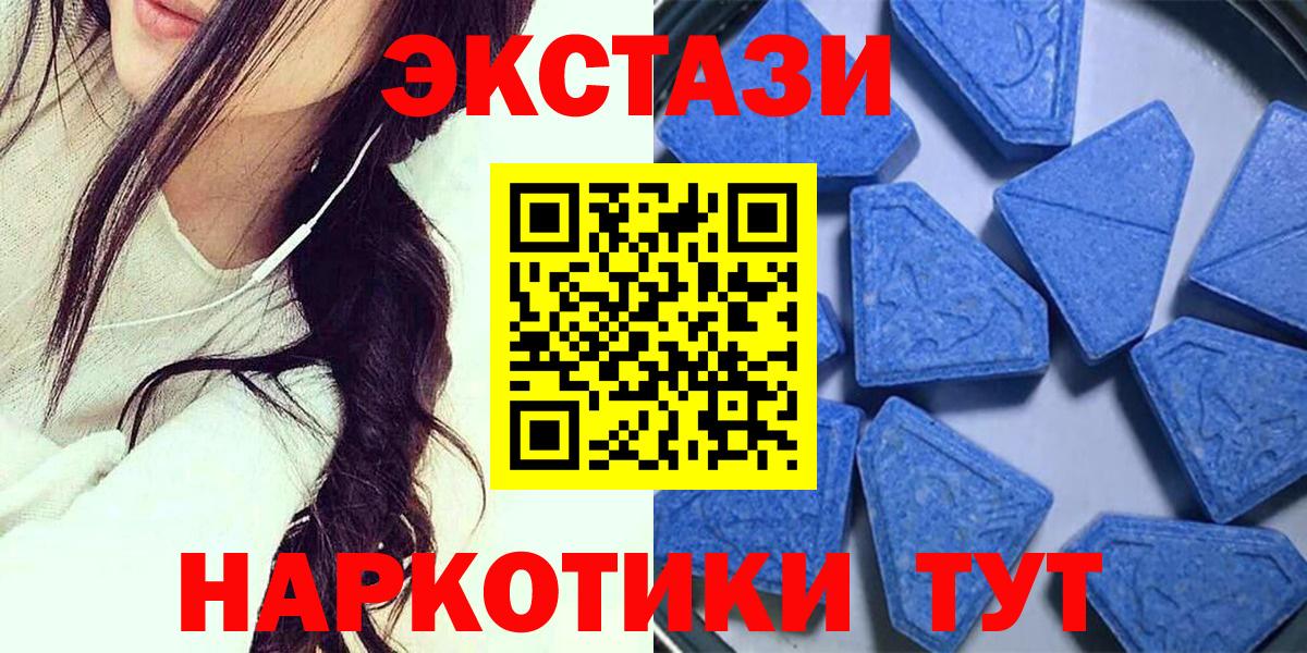 Шебекино  ЭКСТАЗИ  Вход с VPN  OMG вход  ЭКСТАЗИ Cube 