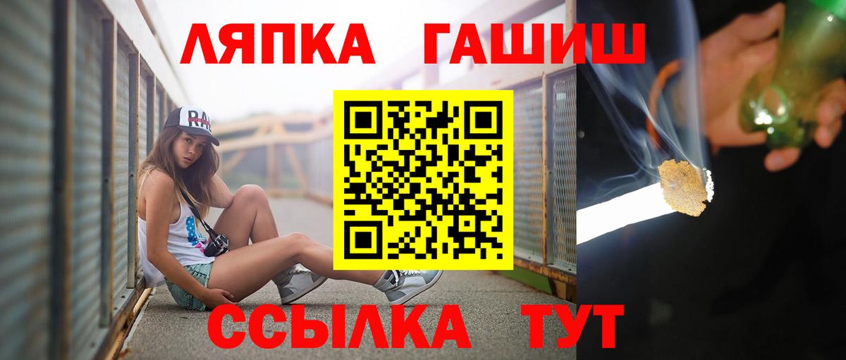 Шебекино  ГАШ 40% ТГК  ГАШ Изолятор  Вход с VPN 
