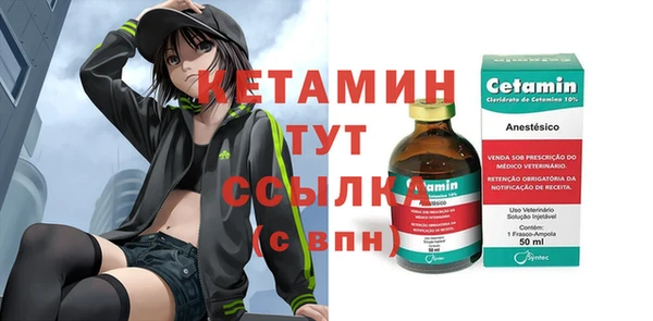 ALPHA-PVP Алексин