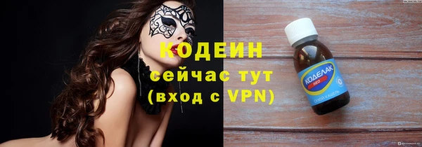 меф Абдулино