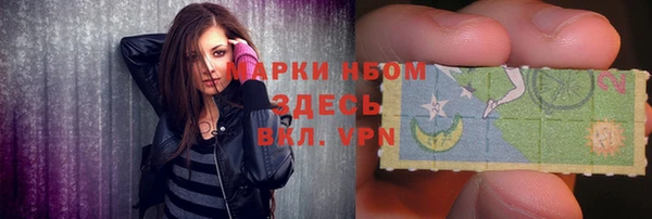 ALPHA-PVP Алексин