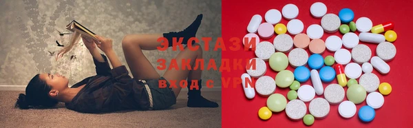индика Алексеевка