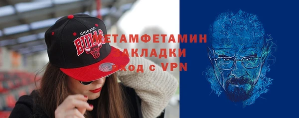 таблы Покровск