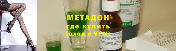 меф Абдулино