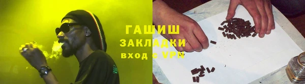 индика Алексеевка