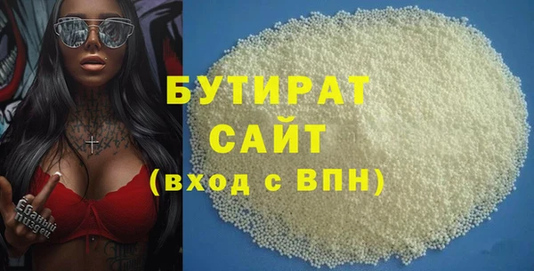 ALPHA-PVP Алексин
