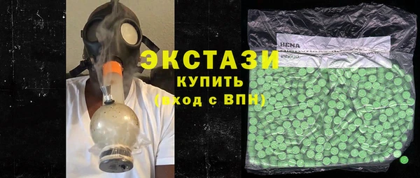 прущие грибы Алзамай