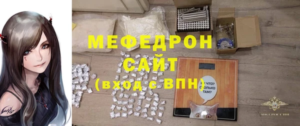 прущая мука Абинск