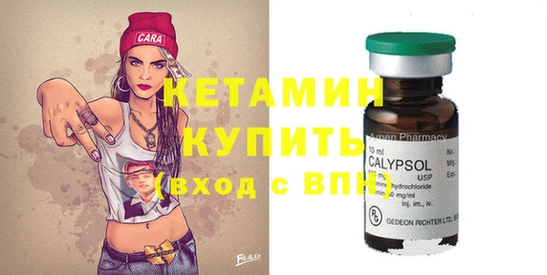 ALPHA-PVP Алексин