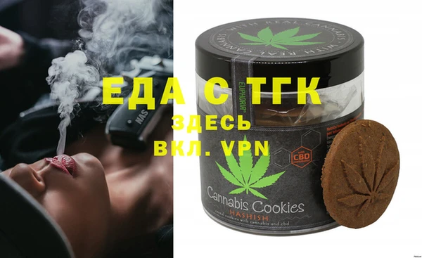 меф Абдулино