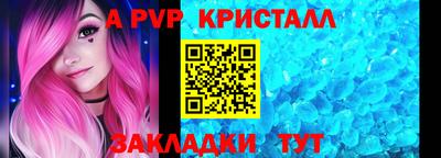 мефедрон VHQ Гатчина