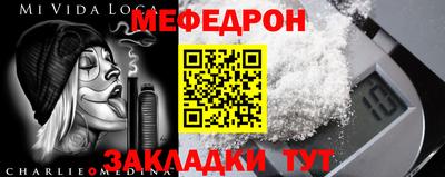 бутират Гагарин
