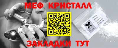 бутират Гагарин