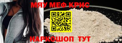 бутират Гагарин