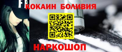 марки lsd Берёзовский