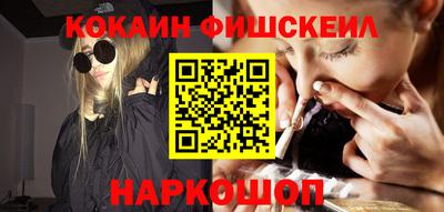 мефедрон VHQ Гатчина