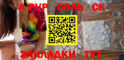 бутират Гагарин