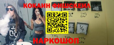 мефедрон VHQ Гатчина