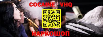 мефедрон VHQ Гатчина