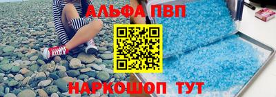 амфетамин Гай