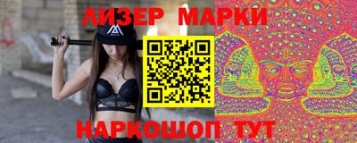 мефедрон VHQ Гатчина