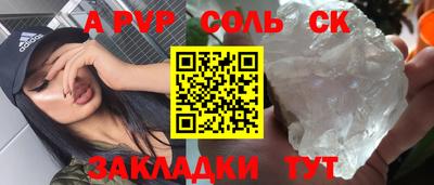бутират Гагарин