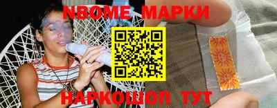 мефедрон VHQ Гатчина