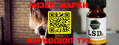 бутират Гагарин