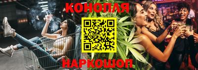 мефедрон VHQ Гатчина