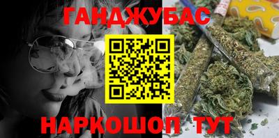 бутират Гагарин