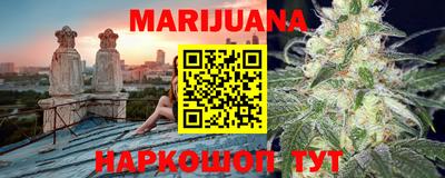 мефедрон VHQ Гатчина