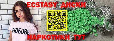 бутират Гагарин