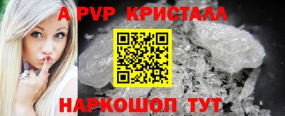 мефедрон VHQ Гатчина