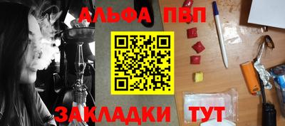 амфетамин Гай