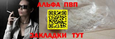 мефедрон VHQ Гатчина