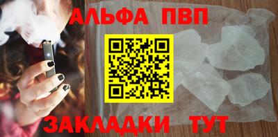 бутират Гагарин
