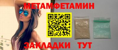 амфетамин Гай