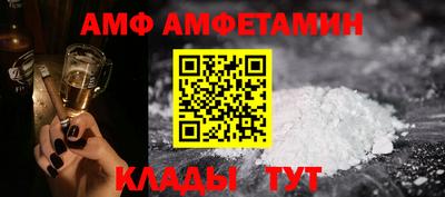 мефедрон VHQ Гатчина