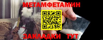 амфетамин Гай