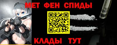 амфетамин Гай
