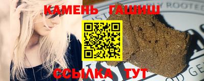мефедрон VHQ Гатчина