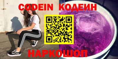 бутират Гагарин