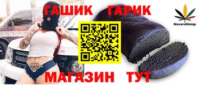 амфетамин Гай
