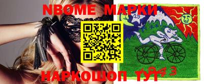 мефедрон VHQ Гатчина